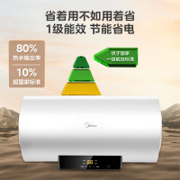 美的(Midea)储水式电热水器6重防护X1 60L 2200W 2-3人洗