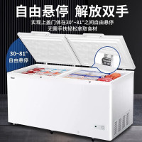 海尔(Haier)冰柜商用大容量深冷速冻卧式BC/BD-519GHP