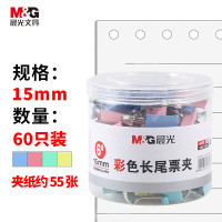 晨光(M&G)文具6#15mm 60只/罐 彩色长尾夹 小号金属票据夹 经济型办公用品燕尾夹ABS916J6