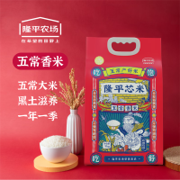 隆平芯米袁隆平大米五常香米5kg