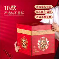 鲜记(FRESHKEE) 全球臻选礼盒2.08kg 休闲零食 团购大礼包