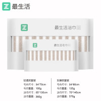 最生活 条纹毛浴两件套(1浴巾1毛巾)