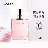兰蔻 奇迹香氛50ml