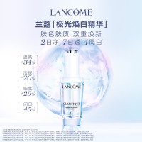 兰蔻 净澈焕肤亮白精华液 30ml