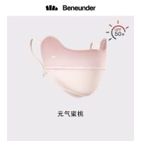 蕉下22BU冰薄系列护眼角防晒口罩(元气蜜桃)-F(均码)