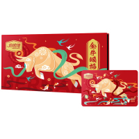 伯纳德 臻选牛肉礼盒598型