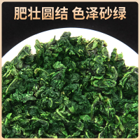 忆江南乌龙茶兰韵福建铁观音清香型一级504g(252g*2) 礼盒装