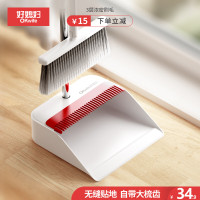好媳妇 AGW-4486A-1皓白带齿简易扫连铲
