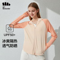 蕉下21BU冰触系列蔚宇防晒服-霜云白 165/88A(L)