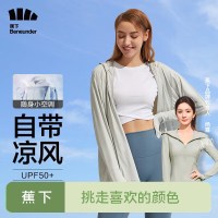 蕉下22BU冰昀系列中长款防晒服(浅月灰)- 165/88A(L)