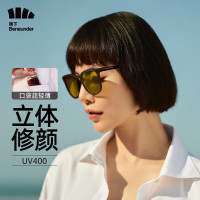 蕉下21BU昼望系列可折叠墨镜(琥珀咖)