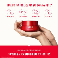 SK-II赋能焕采腈华霜(轻盈型)80g