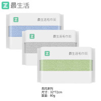 最生活 A-1210毛巾. 春风系列(蓝+紫+绿 32*72cm) (3条)