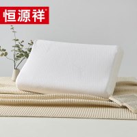 恒源祥TZT1031乳胶枕-狼牙48*74cm单位:床