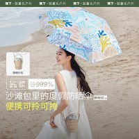 蕉下五折黑胶防晒伞BM65224 颜色: 赶海