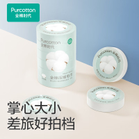 全棉时代一次性纯棉压缩毛巾6条/筒