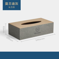 军晟酒店纸巾盒定制logo皮质商用高档餐巾抽纸盒 莫兰迪灰长方形