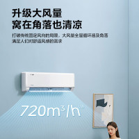 美的(Midea)空调挂机 1.5匹冷静星III新一级能效高温除菌60S快速制热第四代智清洁KFR-35GW/PH1-1