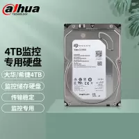 大华希捷监控硬盘录像机存储监控专用硬盘1TB 2TB 4TB 6TB 8TBSATA接口 4TB监控专用硬盘