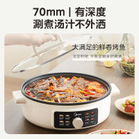 美的(Midea)电饼铛烙饼锅水煎包煎烤机电火锅多功能锅70mm深三挡可调多士炉电饼档JKC3463