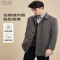 鄂尔多斯EMZ[羊毛羊绒 白鹅绒内胆]秋冬季男士翻领含胆大衣 深卡其