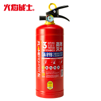 火焰战士 3kg手提式干粉灭火器 MFZ/ABC3 超能款3A89B