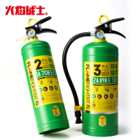 火焰战士 2L手提式水基型灭火器 MSZ/2 精品款1A55B