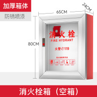援邦 消火栓箱室内消防水龙水带一体箱 消防栓箱 卷盘工具箱消防器材 亚克力门 800X650X240(右开空箱)