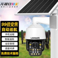 企采严选 LOOSAFE太阳能监控摄像头[太阳能4G99倍变焦]