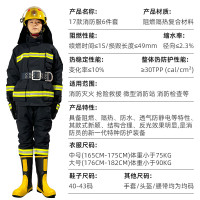 援邦 17式消防服 消防服六件套战斗服救援服隔热服 17式消防服六件套