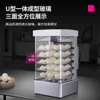 乐创 5层蒸包柜(定时款) LC-C-FDH50-1