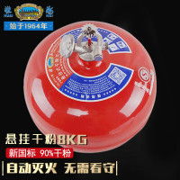 淮海 悬挂式干粉灭火器8公斤自动灭火球弹装置仓库厂房用 FZX-APT8/1.2