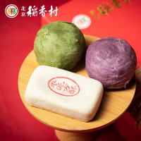 北京稻香村糕点礼盒1300g三禾糕点礼盒[独立 包装]1300g