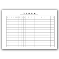 企采严选 飞行区排水系统管理规定