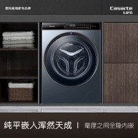 卡萨帝(Casarte)10kg滚筒洗衣机 精华洗 超薄嵌入全自动直驱电机 智能投放 大筒径 C1 HD10LZ6ELU