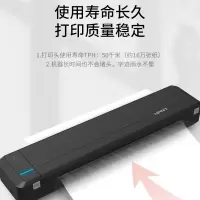 汉印(HPRT)MT818便携式A4打印机手机蓝牙无线连接