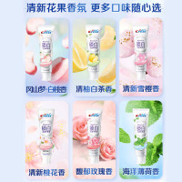 佳洁士香氛锁白牙膏清新口气美白去黄去牙渍防渍含氟防蛀(海洋薄荷)120g