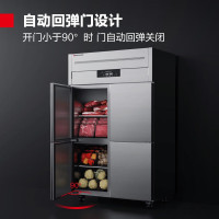德玛仕商用四门冰柜 BG-900C- 1D 900L四门 - 冷冻冷藏冷冻双温立式冷柜冰箱厨房四开门冰箱