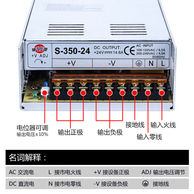 企采严选深圳明纬S-200-24(24V8.5A)开关电源