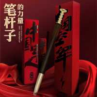 企采严选绿方阵办公文具木制写字笔签字礼盒套装