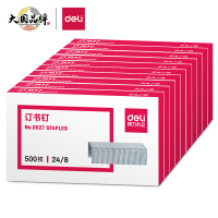 得力(deli)0027订书钉通用型订书针(银色)(500枚/盒)