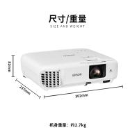 爱普生CB-992F 专业商教投影机 商务办公教学投影仪(1920x1080分辨率)替代CB-2142W标配