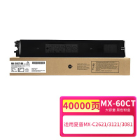 格之格夏普MX-60CT粉盒MX-C2622R C4081r/dv硒鼓C6081d/dv