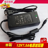 EDAC翌胜12V7.5A电源适配器EA10952F-120充电线DC圆头口90W变压器