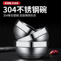 企采严选 304不锈钢碗 家用饭碗个人专用学生汤碗食堂用碗大号面碗双层防烫 304钢 铂金碗13cm[1个装]