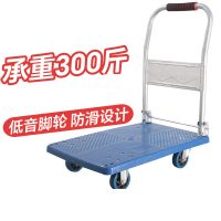 企采严选 折叠平板手推车 载重300斤72*47*85cm4寸双轴承同花轮 蓝色 手推拉货搬运小拖车装修工厂