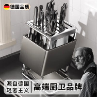 企采严选 304不锈钢厨房刀架菜刀架置物架家用沥水台面放菜刀具刀座收 [304不锈钢围边款]枪灰刀架