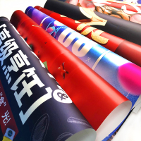 企采严选 高清海报哑膜(大)