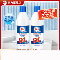 雕牌84消毒液650g*2瓶