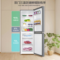 海尔(Haier)冰箱双开门202升三温区独立式风冷无霜冰箱BCD-202WGHC290S9